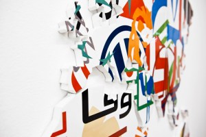 World SA. Cyro García. Arte Contemporáneo. Escultura Cerámica