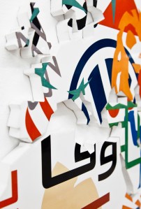 World SA. Cyro García. Arte Contemporáneo. Escultura Cerámica